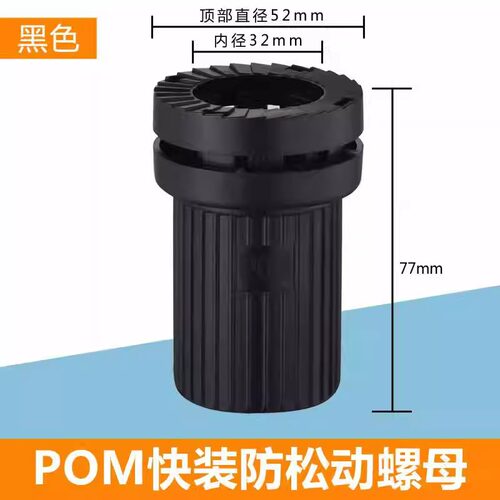 水龙头防松动螺母洗菜盆快拆快装固定神器冷热龙头通用底座固定座 - 图2