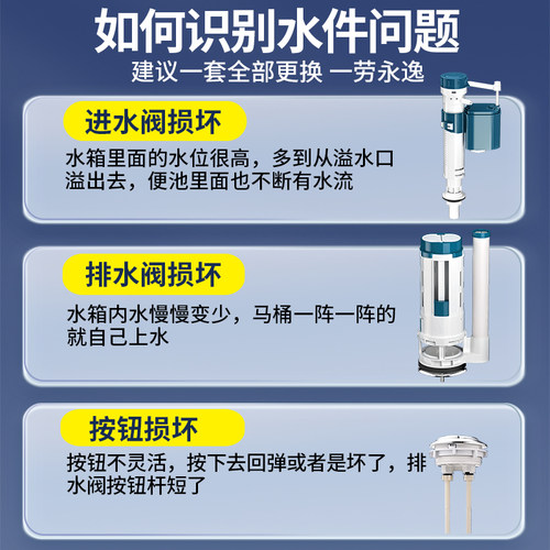 马桶配件进水阀排水阀老式通用水箱抽水上水出水座便器浮球冲水箱 - 图0