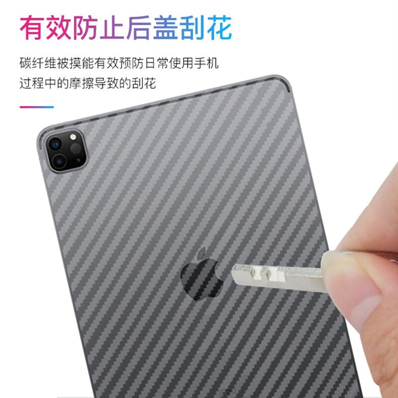 宝悍适用于iPadPro后膜新款11英寸纤维Air7背膜mini6/7透明苹果11磨砂Air4/5/6平板13寸12.9电脑10.2寸9.7膜 - 图0