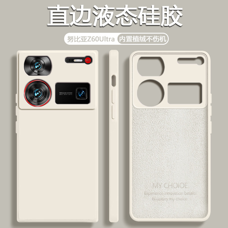  宝悍手机保护套/壳