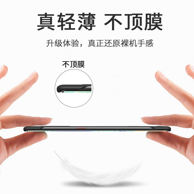  宝悍手机保护套/壳