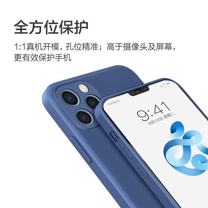  宝悍手机保护套/壳