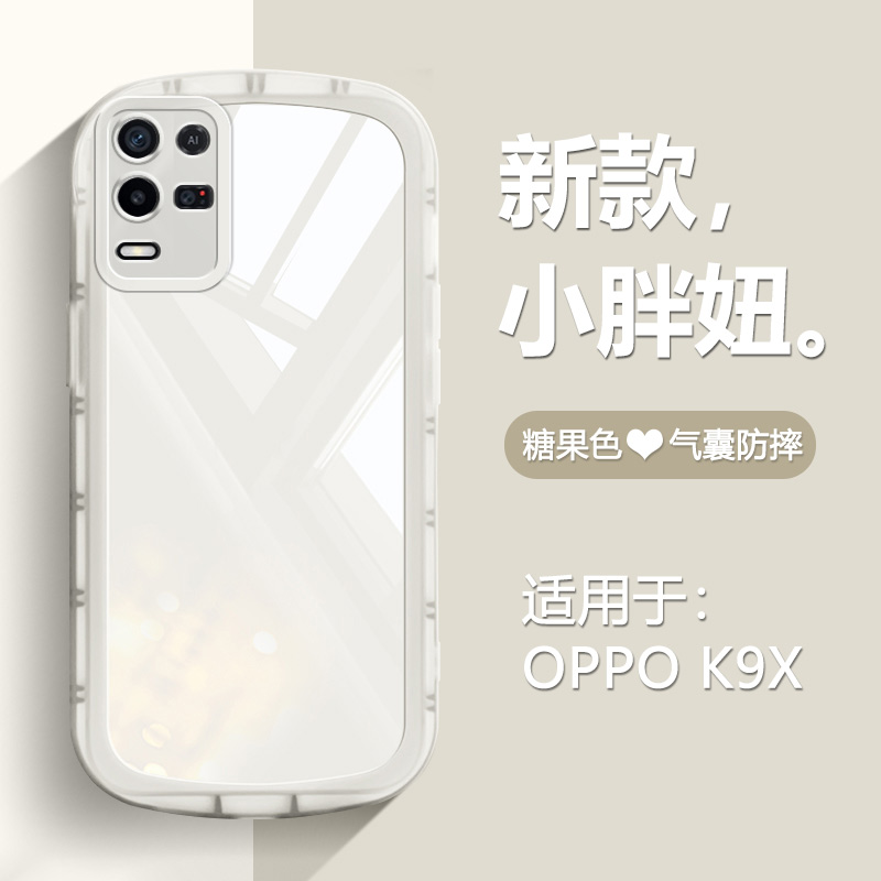 适用OPPO K9x手机壳气囊防摔PGCM10糖果色新款oppok9x全包保护套opopk9x网红小胖妹opp超薄磨砂opook硅胶软壳 - 图0