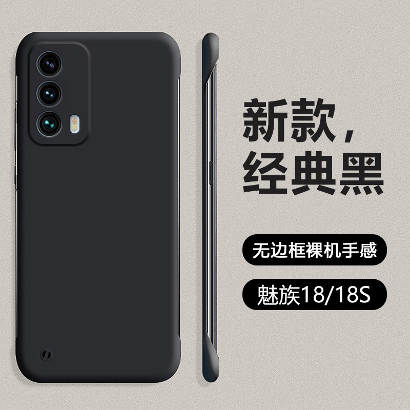  宝悍手机保护套/壳