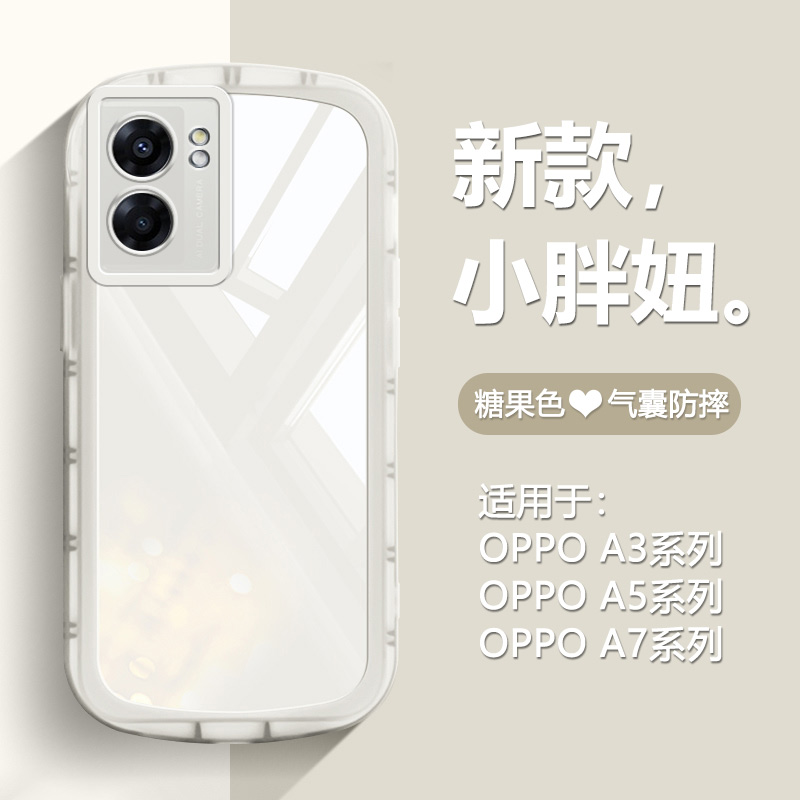 适用OPPO A57手机壳5G糖果色A56/A56s气囊防摔A55/A55s全包A53/A52保护套A32/A35/A36男女A58x硅胶A72软壳A74-图0