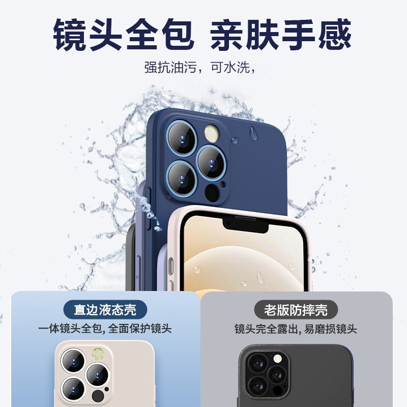  宝悍手机保护套/壳