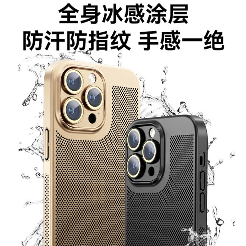 宝悍适用于小米15手机壳新款电镀散热15Pro透气保护套15Ultra自带镜头膜xiaomi十五por全包防摔超薄磨砂硬壳
