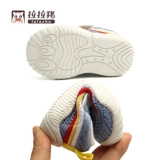 拉拉猪 Летняя детская дышащая обувь для раннего возраста, мягкая подошва, 1-3 лет