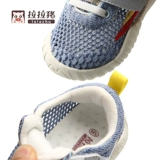 拉拉猪 Летняя детская дышащая обувь для раннего возраста, мягкая подошва, 1-3 лет