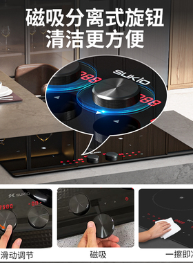 SUKIO双磁悬电磁灶大功率3500W