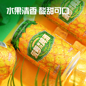 燕京啤酒官方专营9度菠萝听果汁啤酒330ml*24瓶啤酒整箱批发果啤