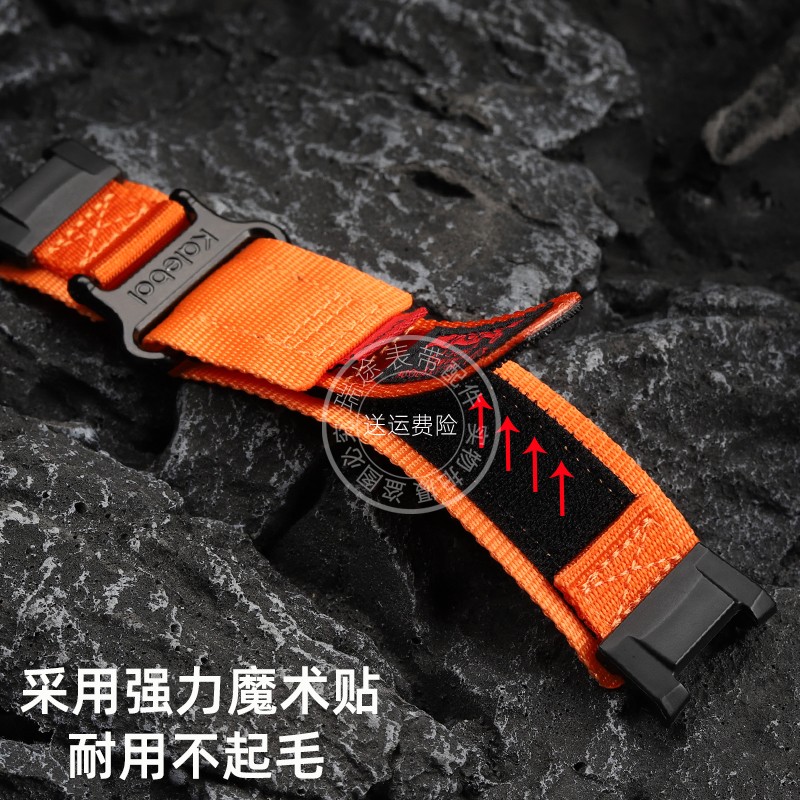 瑞途适配卡西欧G-SHOCK三代大泥王GWG-B1000魔术贴帆布男表带配件