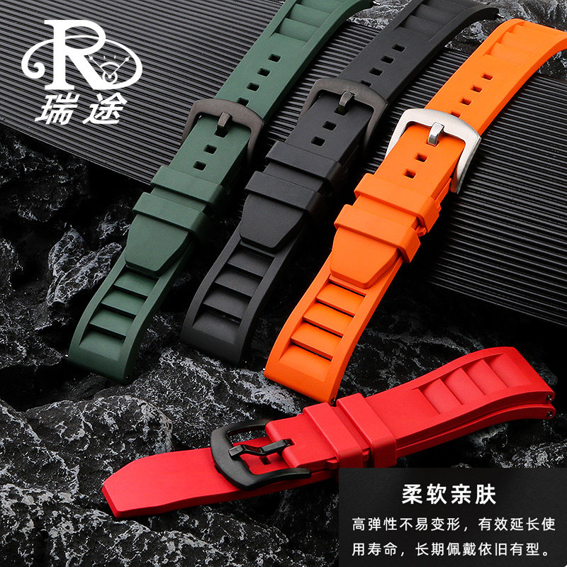 氟橡胶柔软防水适配精工5号手表带 瑞途手表配件