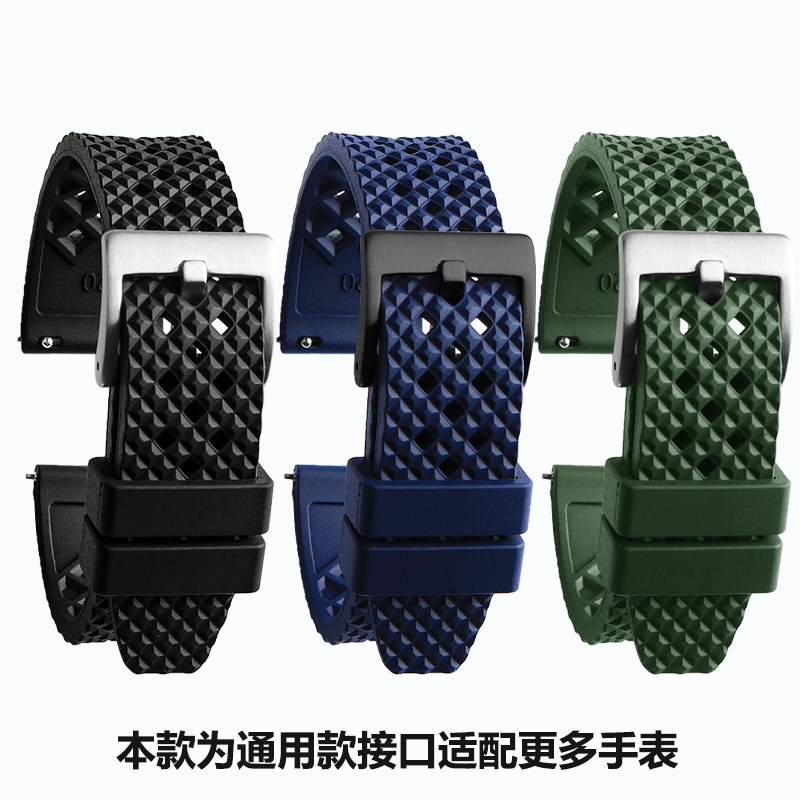 不沾灰精工seiko豪雅劳力士氟橡胶 瑞途手表配件