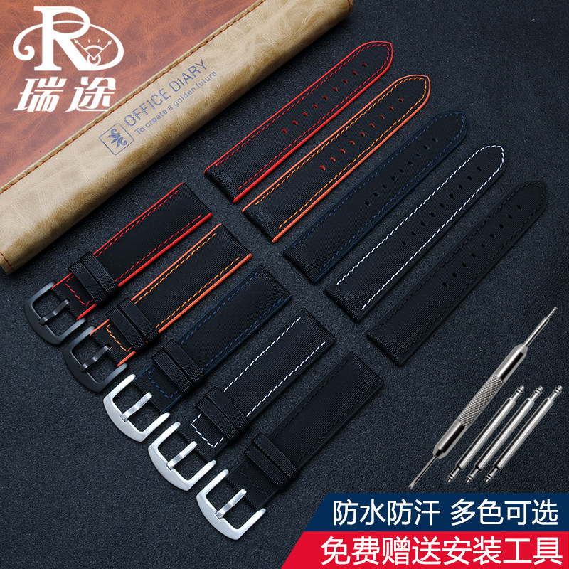 tag泰格豪雅竞潜卡莱拉摩纳哥表带 瑞途手表配件