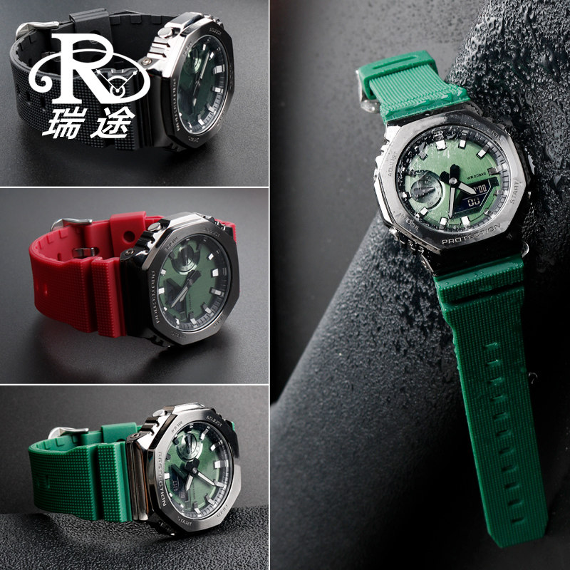 适配卡西欧gm2100 ga-2100 16手表带 瑞途手表配件