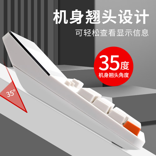 晨光计算器大号带语音大按键屏幕太阳能真人发音学生考试财务会计专用商务办公用品店铺用多功能音乐计算机器 - 图1