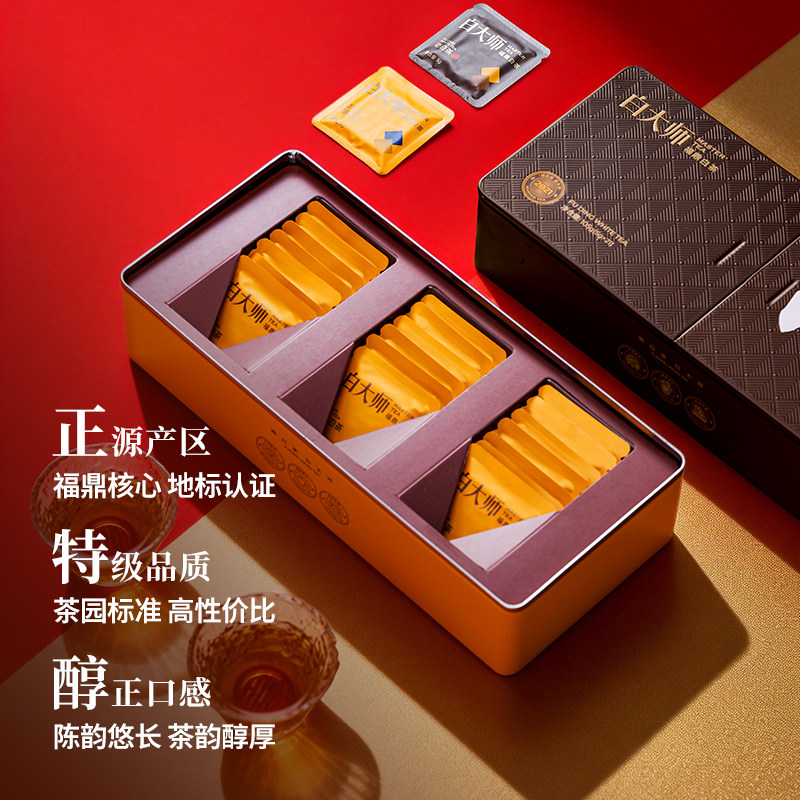 白大师福鼎白茶2021年新会陈皮白茶高山一级老寿眉小方片茶叶礼盒,淘宝优惠券,粉丝福利购,淘宝优惠卷