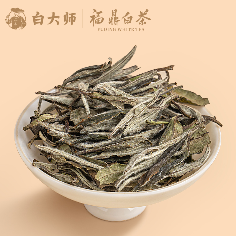 【粉丝专享】白大师正宗福鼎白茶2019年兔年花香白牡丹品鉴散装茶 - 图2