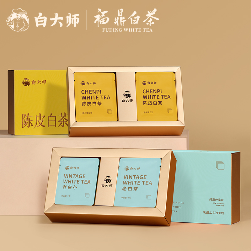 白大师福鼎白茶2020年陈皮白茶袋泡茶包小方片闷泡杯茶叶礼盒64g - 图3