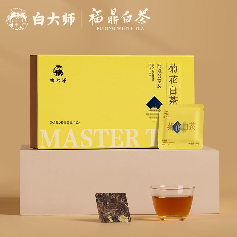 白大师福鼎白茶2020年茉莉花茶菊花茶白茶寿眉小方片茶叶组合240g - 图2