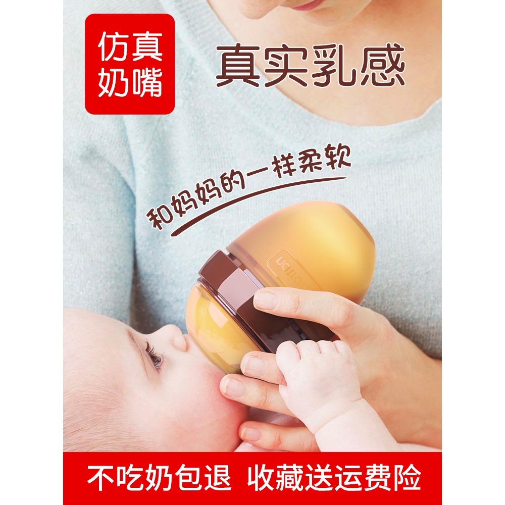 布朗博士硅胶奶瓶大宝宝新生婴儿仿母乳戒奶断奶神器ppsu奶瓶一1