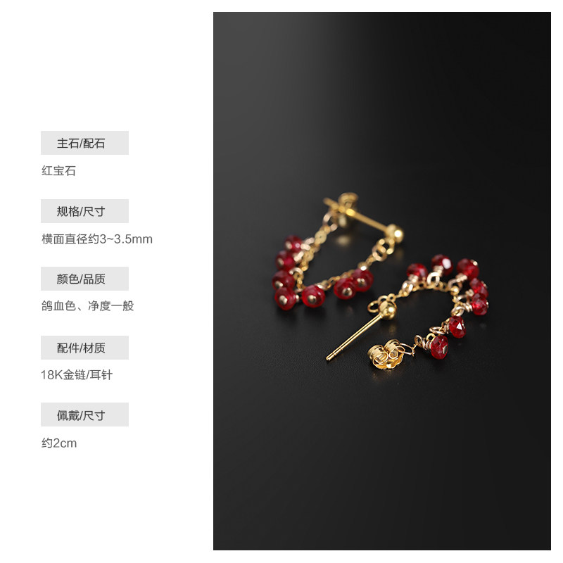若华珠宝意欢 鸽血红宝石耳环女18K金耳钉彩宝流苏耳饰礼物定制,淘宝优惠券,粉丝福利购,淘宝优惠卷