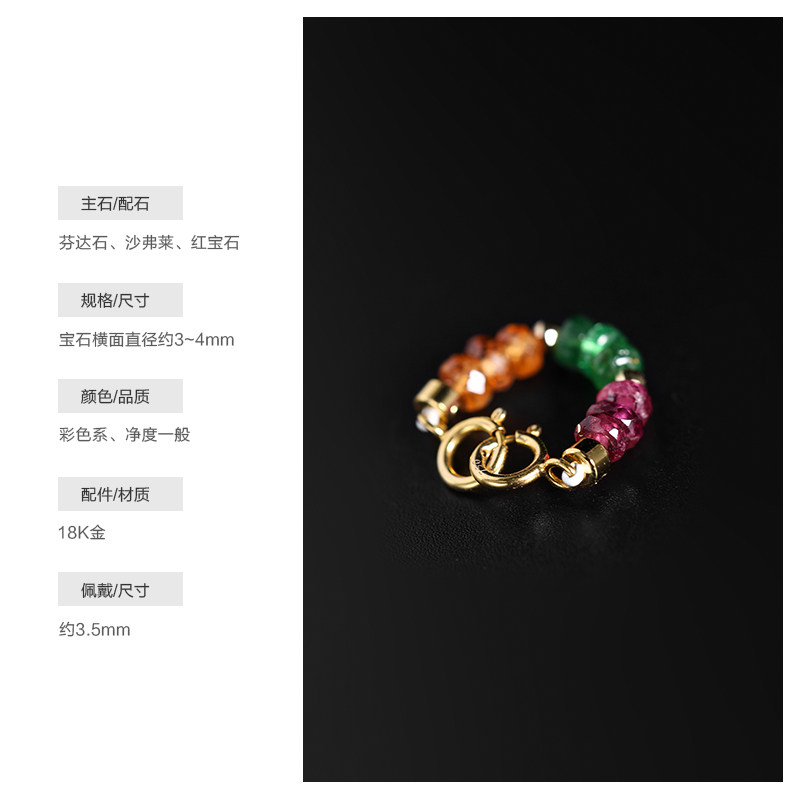 若华珠宝三彩 多宝手链延长链女项链手串18K金DIY宝石配件定制,淘宝优惠券,粉丝福利购,淘宝优惠卷