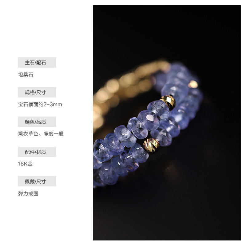 Ruohua Jewelry Purple Ring Flower Natural Tanzanite Ring Women's 18K Gold Gemstone Tail Ring Colorful Elastic Ring Gift
