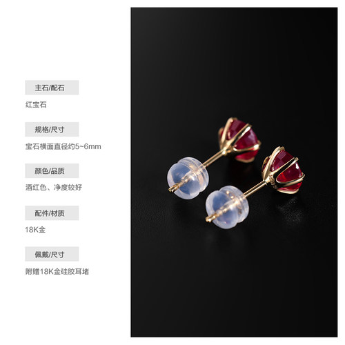 若华珠宝畔兴=刻面红宝石耳钉女天正品然黄18K金小众设计师款礼物 - 图2