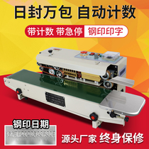 Comfort Fly 770 Sealing Machine Fully Automatic Tea Sealing Machine Continuous Automatic Closure Food Aluminum Foil Plastic Film Commercial Ink Wheel Automatic Beating Production Date