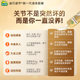 Diqiao super active ທາດແຫຼວທີ່ມີທາດການຊຽມສູງນ້ໍາຕານ amino