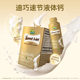 Dcal Diqiao Glucose Liquid Calcium ສູງ
