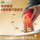 Diqiao Liquid Glucosamine Chondroitin ທາດການຊຽມສູງປ້ອງກັນຮ່ວມກັນ