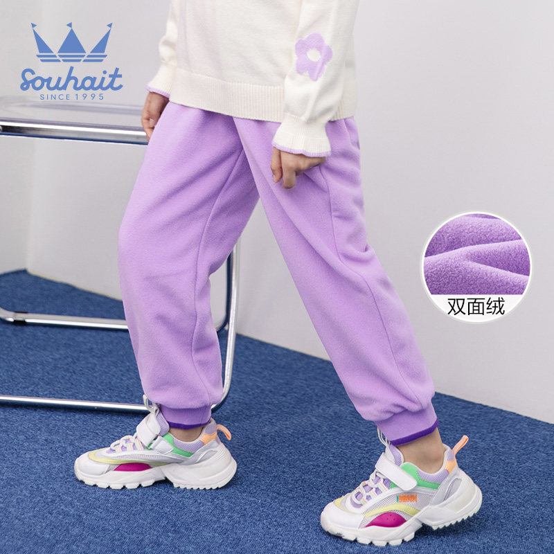 Souhait 水孩儿 加厚双面绒保暖 儿童长裤 双重优惠折后¥59包邮 105~160码3色可选