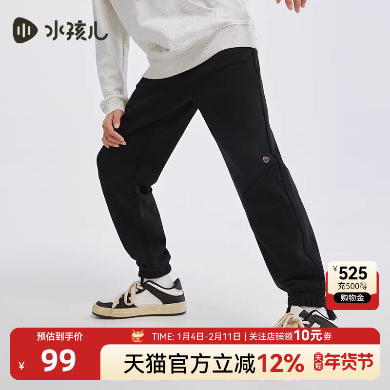 水孩儿儿童长裤男童大童女童运动长裤中大童休闲宽松黑色秋冬裤子,淘宝优惠券,粉丝福利购,淘宝优惠卷