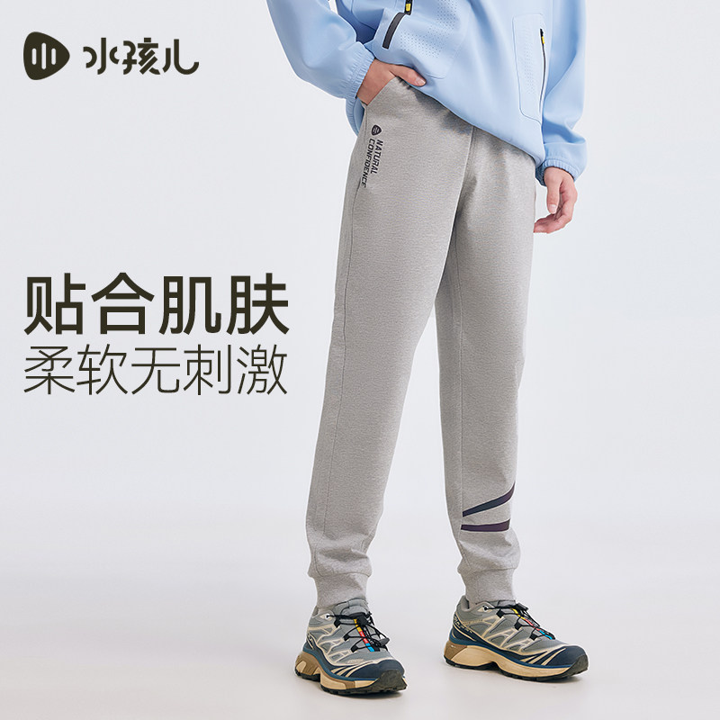 水孩儿儿童童装裤子男童女童长裤薄款夏装大童中大童运动休闲裤子