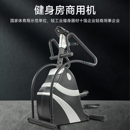 康乐佳K303H登山机攀爬机商用健身房楼梯机器材踏步磁控台阶机 - 图0