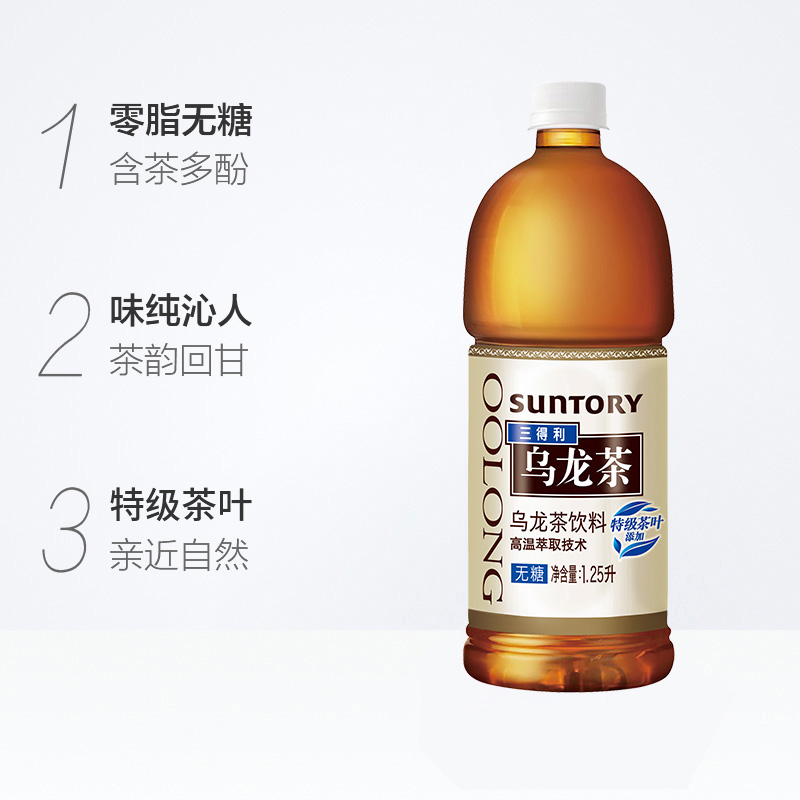 SUNTORY/三得利乌龙茶无糖茶饮料0糖0脂饮料1.25L*6大瓶装整箱-图1