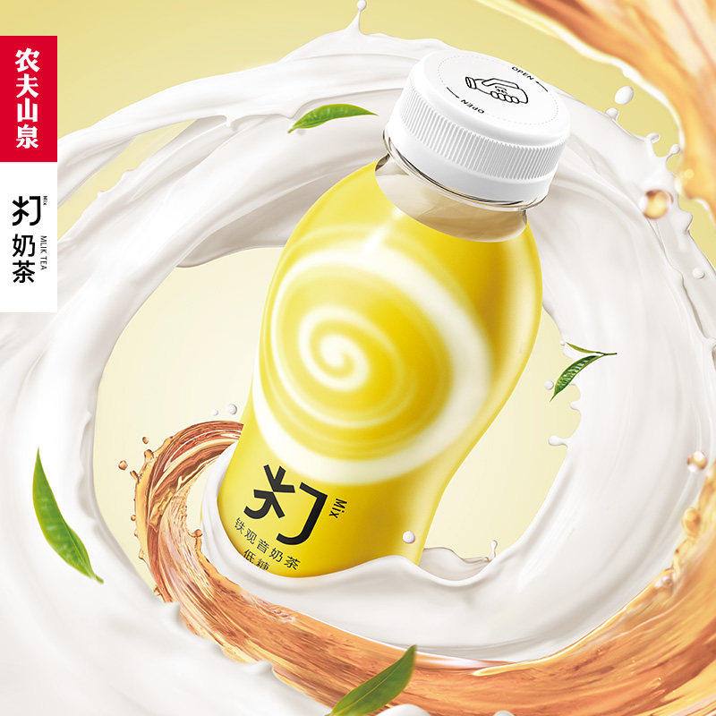 农夫山泉打奶茶低糖红茶乌龙奶茶茉莉奶绿铁观音300ml*15瓶装整箱,淘宝优惠券,粉丝福利购,淘宝优惠卷