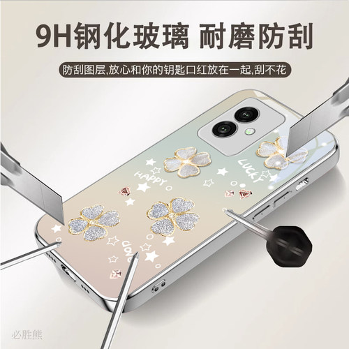 四叶草适用荣耀100手机壳新款荣耀90/80保护套全包边荣耀80se/70/60/50/30高档女款SE/pro/s简约GT超薄防摔 - 图2