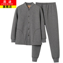 Dad thickened and gushed open body warm underwear suit mens to flap pure cotton autumn clothes and autumn pants older people can wear outside