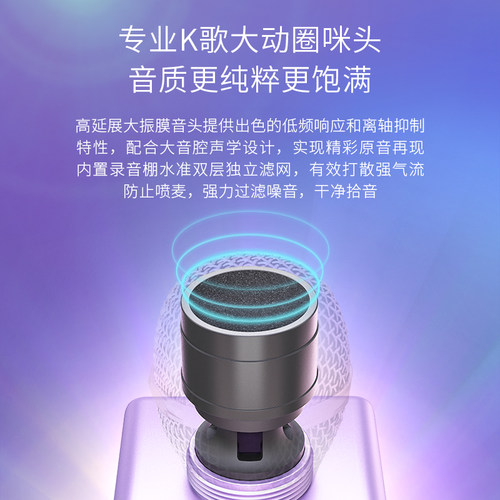 WooHoo话筒音响一体麦克风无线家用智能语音手机蓝牙直播车载k歌 - 图3