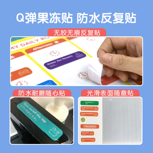 文脉书局家庭亲子口语果冻贴纸书139日常短语英语启蒙便利贴幼儿童练习点读版中英双语支持小book点点读 - 图3