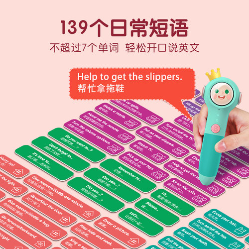 文脉书局家庭亲子口语果冻贴纸书139日常短语英语启蒙便利贴幼儿童练习点读版中英双语支持小book点点读 - 图1