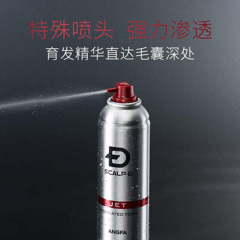 日本angfa昂法丝凯露-d 180ml喷剂 LOFT海外其它护发