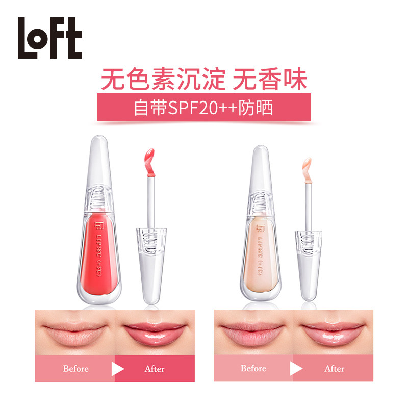 日本熊野职人flow fushi唇蜜润唇膏 LOFT海外唇彩/唇蜜/唇釉