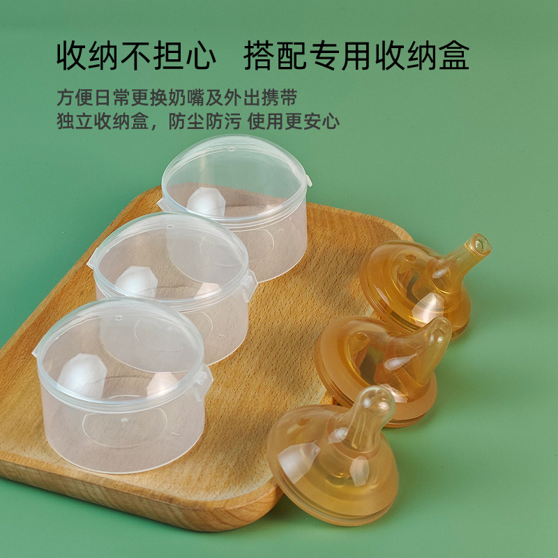 适配贝亲吸管配件鸭嘴奶嘴一体式重力球三代宽口奶瓶把手柄学饮杯,淘宝优惠券,粉丝福利购,淘宝优惠卷