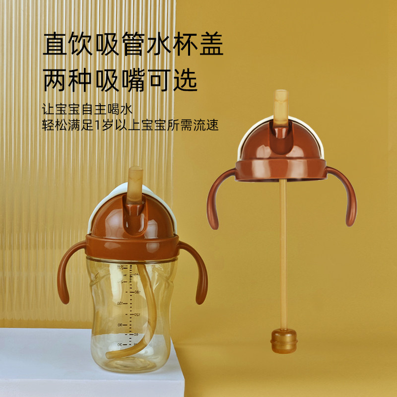适配世喜奶瓶配件把手柄奶嘴重力球鸭嘴学饮吸管防尘旋盖子水杯头,淘宝优惠券,粉丝福利购,淘宝优惠卷