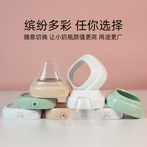 适配hegen赫根奶瓶配件防尘盖子储存物密封奶嘴水杯盖重力球吸管 - 图0